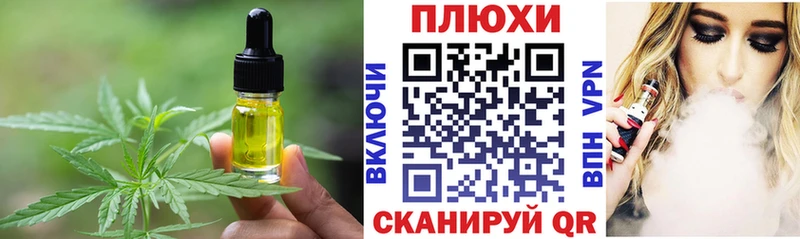 Печенье с ТГК марихуана  Купить  Нерчинск 
