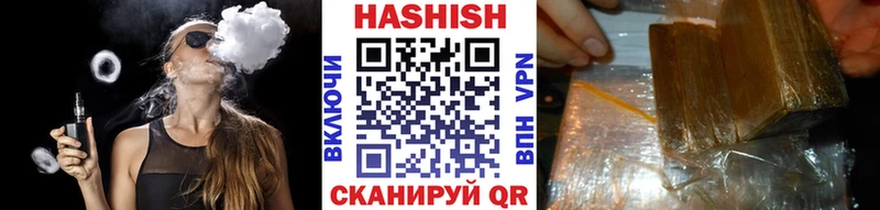 Гашиш Cannabis  Купить где  Нерчинск 