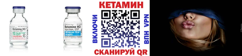 Купить закладки Нерчинск Кетамин VHQ