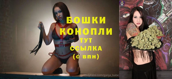 каннабис Верея