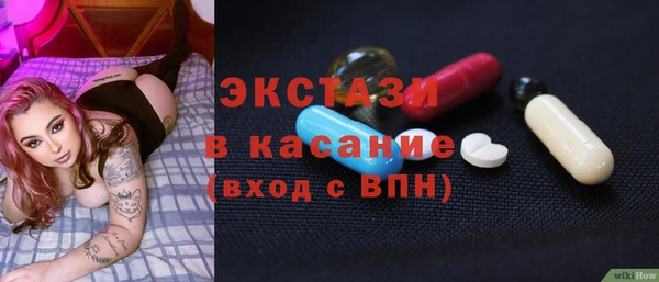 альфа пвп VHQ Верхнеуральск