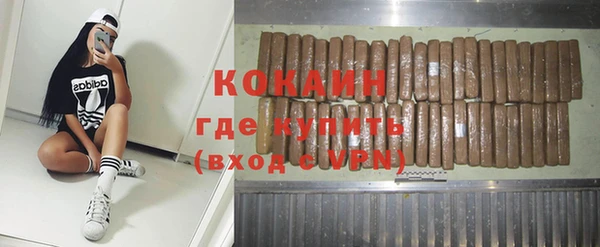 альфа пвп VHQ Верхнеуральск