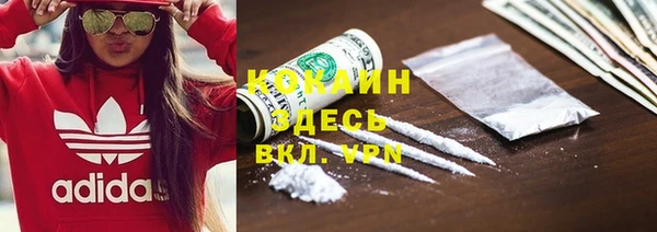 каннабис Верея