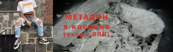 альфа пвп VHQ Верхнеуральск