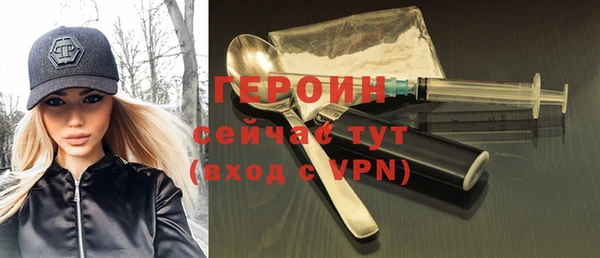 бутират Верхний Тагил