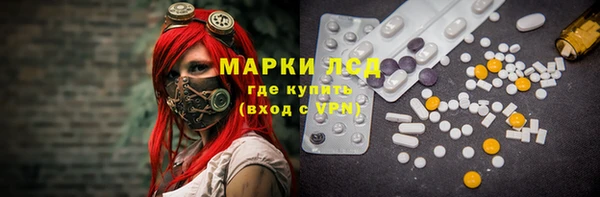 альфа пвп VHQ Верхнеуральск