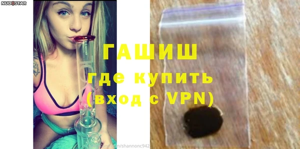 альфа пвп VHQ Верхнеуральск