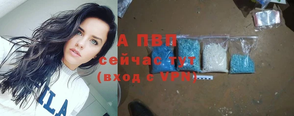 альфа пвп VHQ Верхнеуральск