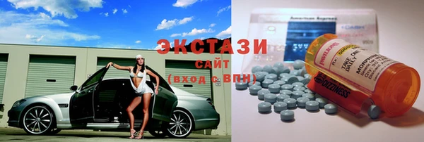 бутират Верхний Тагил