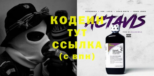 бутират Верхний Тагил