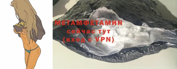 альфа пвп VHQ Верхнеуральск