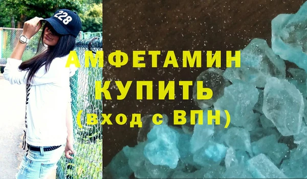 альфа пвп VHQ Верхнеуральск