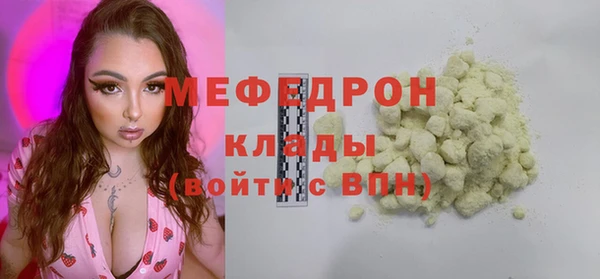 бутират Верхний Тагил