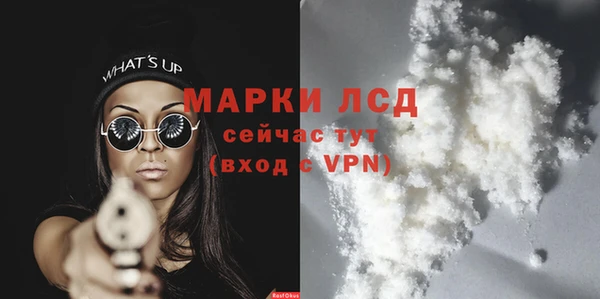 бутират Верхний Тагил