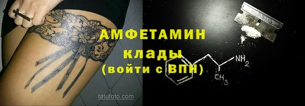 каннабис Верея
