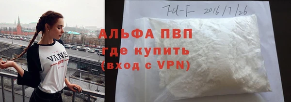 каннабис Верея