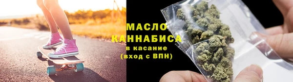 альфа пвп VHQ Верхнеуральск