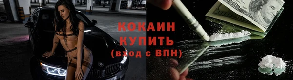 бутират Верхний Тагил