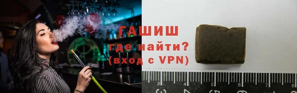 бутират Верхний Тагил