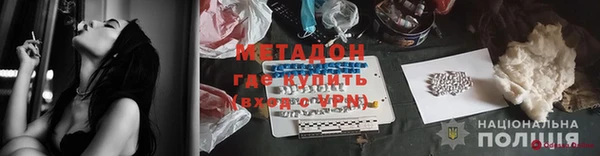 каннабис Верея
