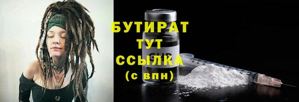 каннабис Верея