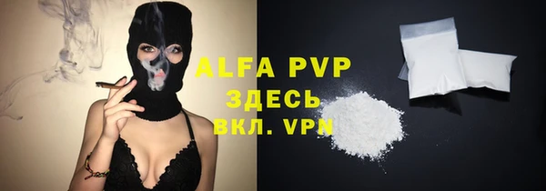 альфа пвп VHQ Верхнеуральск