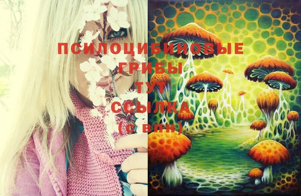 альфа пвп VHQ Верхнеуральск