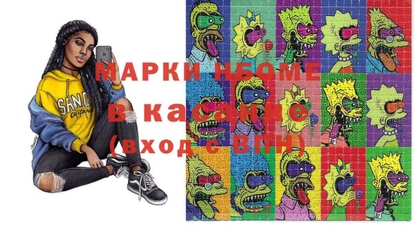 бутират Верхний Тагил