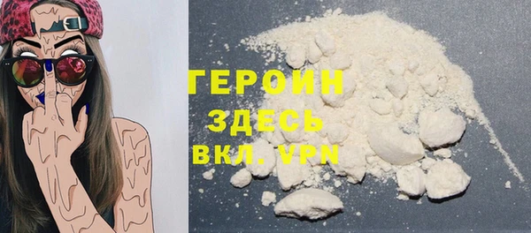 альфа пвп VHQ Верхнеуральск