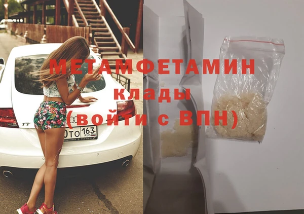 бутират Верхний Тагил