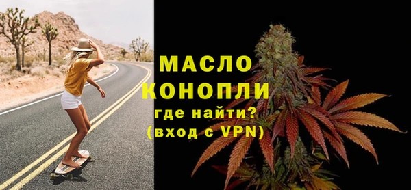 альфа пвп VHQ Верхнеуральск