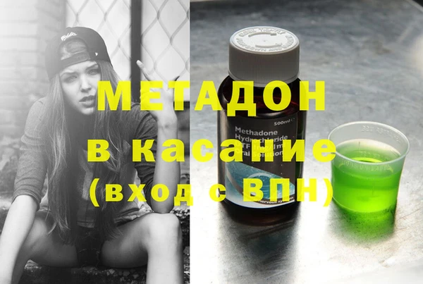 бутират Верхний Тагил