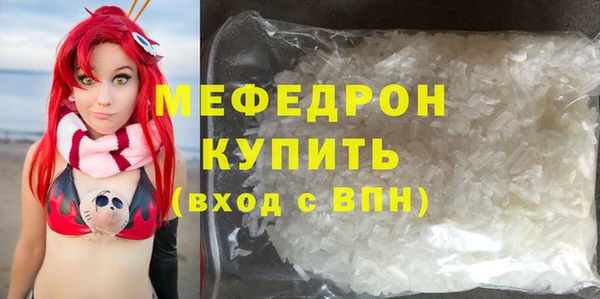 альфа пвп VHQ Верхнеуральск