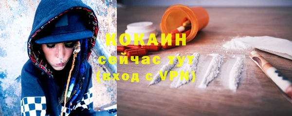 каннабис Верея