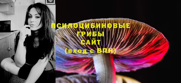 альфа пвп VHQ Верхнеуральск