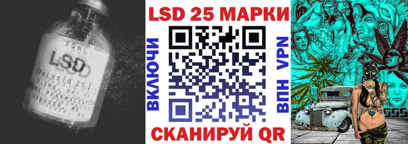 Лсд 25 экстази ecstasy Нерчинск