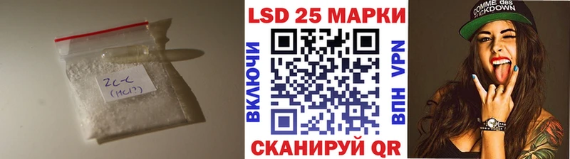 Купить закладки  Нерчинск  ЛСД экстази кислота 