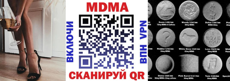 Купить  Нерчинск  МДМА Molly 