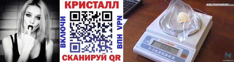 Купить закладки  Нерчинск  МЕТАМФЕТАМИН кристалл 