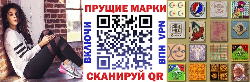 Марки 25I-NBOMe 1,5мг Купить Нерчинск