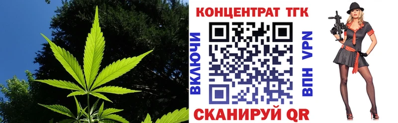 Дистиллят ТГК гашишное масло  Купить где  Нерчинск 